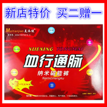 Original blood line pulse electrotherapy pants nano magnetic energy underwear men and women health pants