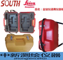 Total Station Instrument Box Southern Collida Ride Sanding Leica Topcon Suyi Light Total Station Universal Box