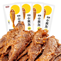 Salt Tianjin Puzi crispy small yellow croaker spicy 500g ready-to-eat dried fish sweet and sour seafood casual snacks Snacks