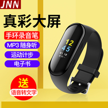 JNN S10 color screen recorder small portable professional high-definition noise reduction intelligent voice control one-button recorder multifunctional watch e-book