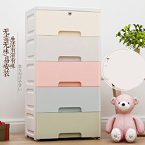 Room small cabinet small utility room household multi-layer storage to put things in color baby finishing box drawer