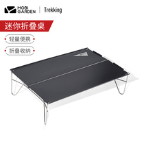 Makodi outdoor folding table ultra-light portable aluminum alloy small table wild camping mini barbecue picnic table