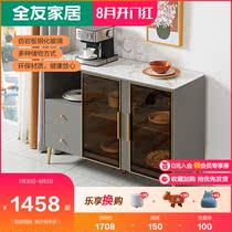 Quanyou furniture light luxury dining side cabinet Modern simple wine cabinet Kitchen locker side cabinet Wall locker 126905