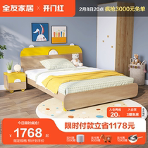 All Friends Household Simple Modern Bedroom Wardrobe Combined with Furniture Set 121320