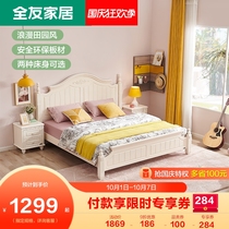 Quanyou Furniture Korean Pastoral Double Bed Bedroom Furniture 1 5 m 1 8m Plate Bed Rack Bed 120618