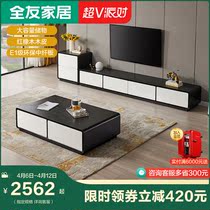 Full Friend Home Black & White Matching Tea Table TV Cabinet Combo Modern Minima Small Family Living Room set of furniture DW1050