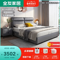Full Friend Home Bed Light Lavish Modern Minimalist Leather Bed Master Bedroom With Big Bed Soft Bunk Bed 1 m 8 Wedding Bed Genuine Leather Bed 105228