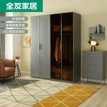Quanyou home wardrobe home bedroom two door three door wardrobe glass door wardrobe swing door big wardrobe 126901