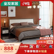 Quanyou Home Grey Wood Double Bed Modern Simple 1 5m1 8 Bedroom Complete Furniture Bed 125605