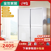 Quanyou furniture sliding door wardrobe two door wardrobe modern simple plate finished wardrobe wardrobe 107020