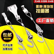 Hanging track Adjustable hanging hook Moving track Painting gallery Hanging mirror wire rope Hanging line Hanging hook