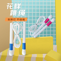 Jumping rope skipping competition pattern competitive speed white glue rope personal fancy short rope magic wand 2 0 version yd320
