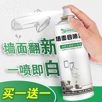 Latex paint wall repair white beauty repair paint wall crack adhesive brush white ceiling crack