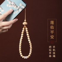 Antique mobile phone safety lanyard decorated with hand-woven ebony wood beads anti-lost chain lotus strong wrist