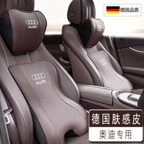 Suitable for Audi car headrest car with high matching A3A4LA5A6LQ3Q5Q7 lumbar pillow neck pillow pair