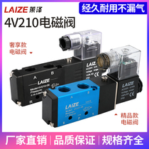 Lezea devan type solenoid valve 4V210-08 Two-position five-way 4V310-10 reversing valve 4V410-15 air valve