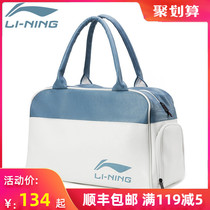  Li Ning swimming bag wet and dry separation men and women portable large-capacity portable waterproof beach bag sports fitness storage bag