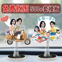 diy photo custom rocking music car swing piece ecstasy spring paparazzi lovers parent-child air outlet on-board interior