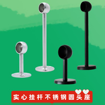 Cai Honghui hanging clothes rod round tube seat wardrobe hanging rod fixed support round head towel flange head black stainless steel