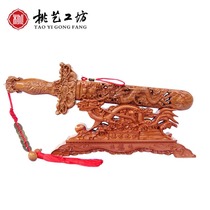Feicheng tao mu jian ornaments zhen zhai zhi bao to ward off evil spirits and living room bedroom household Teii her Im okay Lucky Queen movedto a new house