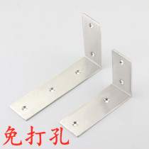 Punch-free stainless steel black triangular bracket Shelf Laminate laminate Topflip-plate support frame Tripod Wall Tripod