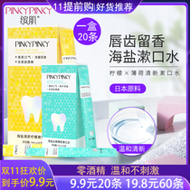 Colorful muscle sea salt bag mouthwash portable disposable sterilization to prevent bad breath whitening to calculus fresh Lady