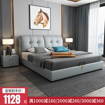 Nordic 1 8m leather bed Wedding double bedroom Master bedroom king bed soft bag Italian simple modern light luxury leather bed