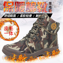 Winter fur one security outdoor cold training shoes cold storage work warm cotton shoes northeast wool snow boots