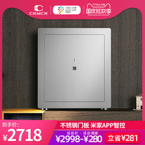 crmcr card label safe home millet IoT smart 3c certification home wall office small bedside 55SIZW fingerprint safe all steel anti-theft stainless steel door cabinet
