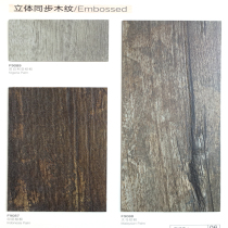 Lacquer-free decorated board Fuwai Kengenteng home Beauty refractory plate Fumei Family fireproof plate wood grain oak Oak Visein New