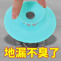 Sewer deodorant cover silicone pool stopper toilet floor drain blocking anti-odor cockroach worm artifact hole