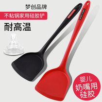 Silicone spatula Non-stick spatula special spatula High temperature silicone spatula set Household cooking shovel frying spoon Soup spoon Kitchenware