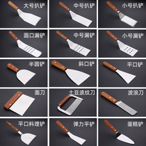 Cooking shovel teppanyaki stainless steel fried ice shovel steak shovel pizza fried shovel hand grab cake tool shovel press shovel