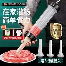 Enemator Machine Home Manual sausage machine Enema Machine Meat Sausage-based Canned Sausages of the Canned Sausages