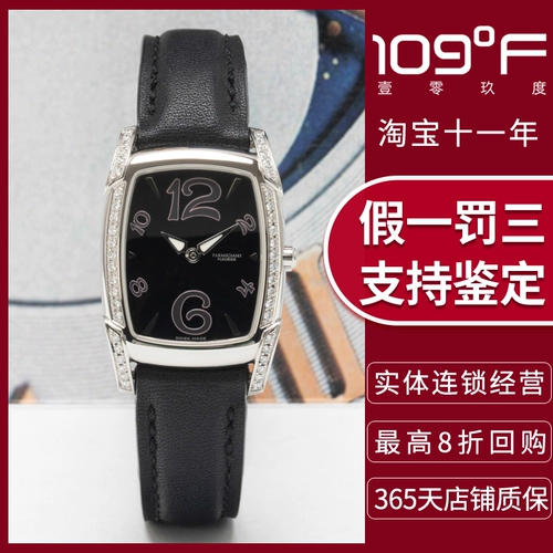 Вторая -рука подлинная парма Qiangni Fang Heng Series Watch Watch Watch