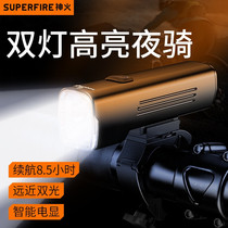 Shenhuo BL12 dual light bicycle light headlight charging led waterproof night riding road bright light super bright mountain riding