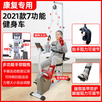 Home exercise bike Elderly stroke hemiplegia Upper limb lower limb rehabilitation training Bicycle leg hand exercise equipment