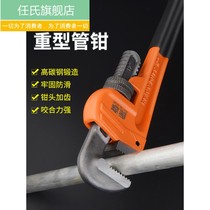 Household pipe pliers American heavy-duty water pipe pliers pipe pliers multifunctional live-mouth pliers hook type water pipe wrench plumbing tool