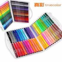 True color watercolor pen large capacity Childrens Art color brush washable color pen primary school student kindergarten baby graffiti pen painting set 12 colors 24 colors 36 color 48 color brush watercolor pen