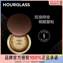 Hourglass Soft Yarn Constant Makeup Powder Honey Powder Controlled Oil Lasting Makeup Not Easy To Take Off Makeup