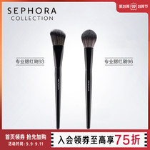 Sephora Sephora professional blush brush one set face high gloss brush makeup brush portable