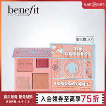 Benefit Bei Lingfei four-color high-gloss blush plate sunset plate brightening repair color makeup plate