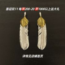 808 Takahashi Goro goros on gold feathers sunflower leaves 925 silver gold shell pendant trend handmade silver jewelry