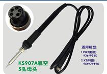 936 welding handle 936A 969A 936b 936D electric soldering iron 907 907A handle 1322 heater