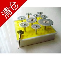 Jade saw blade 10 pieces set of diamond cutting disc electric grinding cutting piece can cut stone glass box