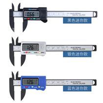 syntek electronic digital display vernier caliper 0-100mm full plastic mini caliper household antique DIY measurement