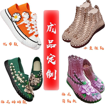  All kinds of finished shoes can be customized beef tendon crystal Martin boots soles can be customized