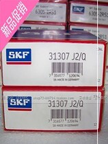 Bearing Swedish F bearing 3308ATN9 C3 5308ATN9 C3 High speed bearing