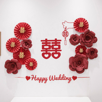 Wedding room layout decoration scene wedding ceremony celebration female mans bedroom living room creative romantic Net red happy word paper flower