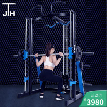 South Korea JTH Smith machine integrated trainer home fitness equipment gantry frame free squat frame